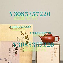 【紫砂真藏】極品泥料，特推頂級收藏精品，國家級工藝美術師，全手工精製，收藏重器，黃龍山原礦清水泥《蓮子》滿5000免運費 歷史價格詳細信息