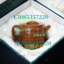 【紫砂真藏】極品泥料，特推頂級收藏精品，國家級工藝美術師，全手工精製，收藏重器，黃龍山原礦清水泥《蓮子》滿5000免運費 歷史價格詳細信息