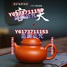 紫砂壺 壺小白 云南建水紫陶純手工壺茶壺菩提紋蓮子壺 大口石瓢壺西施 歷史價格詳細信息