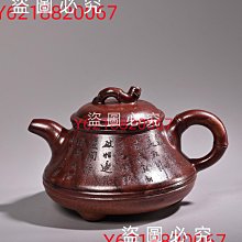 紫砂壺 柴燒提梁壺中式簡約過濾單壺家用陶瓷功夫茶具泡茶壺復古手工茶壺 歷史價格詳細信息