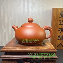 紫砂壺宜興半手工茶壺原礦降坡泥灑金茶具禮品禮盒泡茶壺撒金茄瓜 歷史價格詳細信息