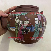 【藏拙】清代紫砂杯一對(內白釉有開片)-老件 歷史價格詳細信息