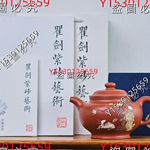 （可議價）-紫砂重器：顧景舟早期全手工作品，秦權壺，650毫升，10孔出水爆爽！底印“景舟制陶”，刻“ 紫砂壺 茶壺 茶具 二手【天下奇物】137 歷史價格詳細信息