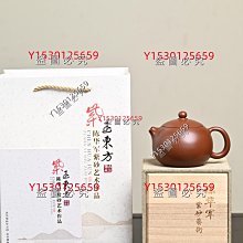 【紫砂真藏】國家級工藝美術師，原礦清水泥《平蓋如意》值得收藏，滿5000免運費 歷史價格詳細信息