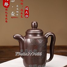 紫砂壺 蘇氏陶瓷 國潮文化宮墻紅提梁茶壺 瑞鶴呈祥茶具泡茶壺禮盒裝 歷史價格詳細信息