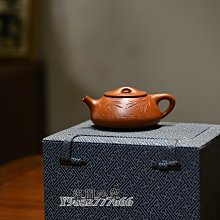 朱泥壺 260cc 全手工收藏級品 歷史價格詳細信息