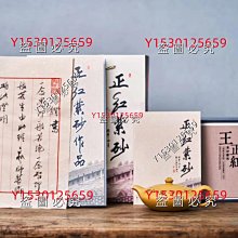 國家級助理工藝美術師   沈和芳 歷史價格詳細信息