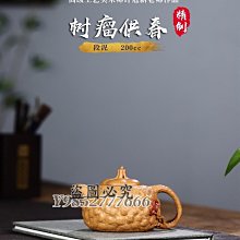 {老樹皮}[全新][89折][藝術家] 紅樓夢醒 : 茶與器．假作真．有還實 歷史價格詳細信息