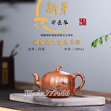 此壺為宜興紫砂壺正品 早期熊貓壺  工藝師劉雲秋 手工製 紫泥 300CC  7孔出水順暢，土胎美顆粒隱現古味，製作精細 歷史價格詳細信息