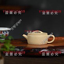 【紫砂真藏】極品泥料，特推頂級收藏精品，國家級工藝美術師，全手工精製，收藏重器，黃龍山原礦清水泥《蓮子》滿5000免運費 歷史價格詳細信息
