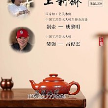 中式紫砂觀世音菩薩佛像人物擺件客廳家用博古架裝飾品禪意空間 歷史價格詳細信息