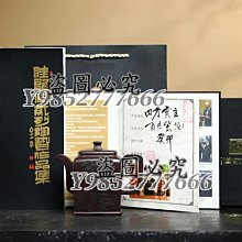 省級名師許亞祥作品 錦繡河山 老坑眉紋籽料硯臺歙硯高檔文房端硯 歷史價格詳細信息