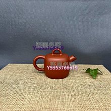 紫砂壺 孟臣小品思亭壺宜興紫砂壺原礦小煤窯朱泥大紅袍全純手工茶壺茶具~定金-有意請咨詢 歷史價格詳細信息