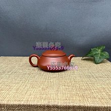 紫砂壺 孟臣小品思亭壺宜興紫砂壺原礦小煤窯朱泥大紅袍全純手工茶壺茶具~定金-有意請咨詢 歷史價格詳細信息