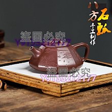 茶具套裝石久中式手繪白瓷茶具功夫旅行套裝快客杯戶外便攜式禮品一壺二杯 歷史價格詳細信息