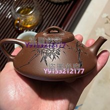 合瓢原礦老料紫泥 半手工150ml/網孔  “一節復一節千枝攢葉我自不開花 茶具 茶文化 收藏【二手】【久藏館】-1695 價格比較,價格查詢,歷史價格詳細信息
