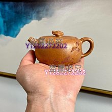 段泥扁壺^^直購價2500 歷史價格詳細信息