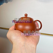 潮州朱泥家用小套簡約茶盤 可養精品潮汕小品紫砂壺 功夫茶具套組 歷史價格詳細信息