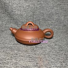 【正思堂】 紫砂壺  龍蛋  早期朱泥梨皮~大彬 歷史價格詳細信息
