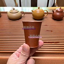 宜興紫砂杯主人杯本山綠泥品茗茶杯主人杯單個價 150cc 歷史價格詳細信息