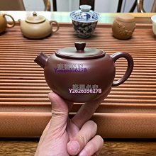 紫砂壺 紫砂原礦茶壺大號提梁壺陶瓷功夫茶具家用單壺大容量泡茶喝茶水壺 歷史價格詳細信息