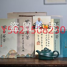 早期紫砂壺顧景舟 歷史價格詳細信息