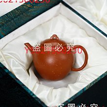 《壺言壺語》石呆癸酉年製石雕南瓜壺 全新完整 歷史價格詳細信息