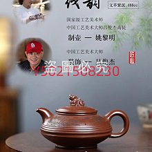工藝大師程禮輝作品/枯榮/歙硯文房花鳥題材原石老坑金皮金暈籽料 歷史價格詳細信息