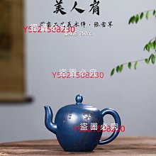 紫砂壺 南山先生松青釉茶具套裝家用蠟燭煮茶壺單壺溫茶爐提梁壺圍爐煮茶 歷史價格詳細信息