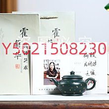 紫砂壺 蘇氏陶瓷 國潮文化宮墻紅提梁茶壺 瑞鶴呈祥茶具泡茶壺禮盒裝 歷史價格詳細信息