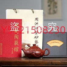 紫砂壺 南山先生松青釉茶具套裝家用蠟燭煮茶壺單壺溫茶爐提梁壺圍爐煮茶 歷史價格詳細信息