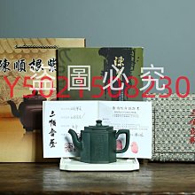 【紫砂真藏】極品泥料，特推頂級收藏精品，國家級工藝美術師，全手工精製，收藏重器，黃龍山原礦清水泥《蓮子》滿5000免運費 歷史價格詳細信息