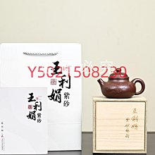 容天、容地、容天下難容之事。—【容天】泥料：本山綠柴燒·420cc作者:   王衛明國家級高級工藝美 紫砂 手工 名師作品【真棒好物】 歷史價格詳細信息