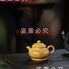 紫砂壺 南山先生松青釉茶具套裝家用蠟燭煮茶壺單壺溫茶爐提梁壺圍爐煮茶 歷史價格詳細信息