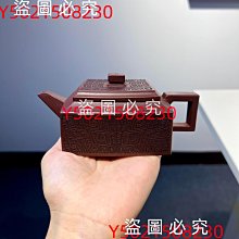 原木形色棋 Qwirkle 繁體中文版 高雄龐奇桌遊 歷史價格詳細信息