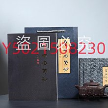 六方青蓮壺 杜金華 #壺會友# 袁小強之徒杜金華 歷史價格詳細信息