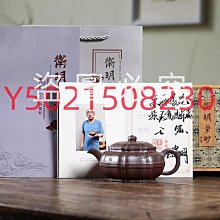 紫砂壺 南山先生松青釉茶具套裝家用蠟燭煮茶壺單壺溫茶爐提梁壺圍爐煮茶 歷史價格詳細信息
