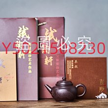 紫砂壺 南山先生松青釉茶具套裝家用蠟燭煮茶壺單壺溫茶爐提梁壺圍爐煮茶 歷史價格詳細信息