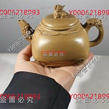 舊藏原礦綠泥紫砂壺 臺灣回流老貨顧景舟款全手工壺 仿古壺雙環壺 歷史價格詳細信息