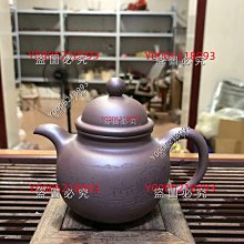 此壺為宜興紫砂壺正品 早期熊貓壺  工藝師劉雲秋 手工製 紫泥 300CC  7孔出水順暢，土胎美顆粒隱現古味，製作精細 歷史價格詳細信息