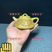 紫砂壺: 泥料:黃段泥， 龍蛋壺款，9孔出水，空壺約200CC，特價讓藏，免運。 歷史價格詳細信息