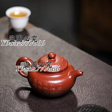 朱砂孔子像精品收藏墨塊擺件徽墨墨條文房四寶收藏古版徽墨 歷史價格詳細信息