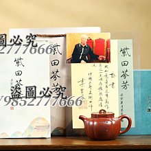 名師作品正宗歙硯 高峽平湖天然原石老坑硯臺龍尾硯收藏端硯文房 歷史價格詳細信息