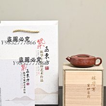 『四號出口』LATOP STAND 平板 筆電 支架 桌上 可折疊 可調角度 歷史價格詳細信息