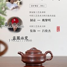 中式紫砂觀世音菩薩佛像人物擺件客廳家用博古架裝飾品禪意空間 歷史價格詳細信息