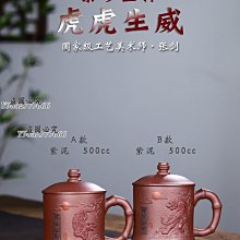 杯子造型便條紙(1入)【小三美日】D011700 歷史價格詳細信息
