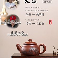 中式紫砂觀世音菩薩佛像人物擺件客廳家用博古架裝飾品禪意空間 歷史價格詳細信息