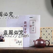 茶具 名家原礦高溫青灰泥紫砂壺純全手工泥繪 云中意高石瓢茶壺 歷史價格詳細信息