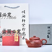 紫砂壺 小清新提梁壺陶瓷家用現代家居風簡約粗陶山水茶具泡茶壺單壺中式 歷史價格詳細信息