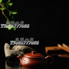 名壺秋月宜興名家紫砂壺純全手工功夫壺具裝泡壺扁西施壺 歷史價格詳細信息
